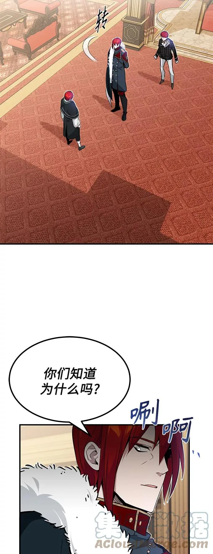第13话 剧变之兆6