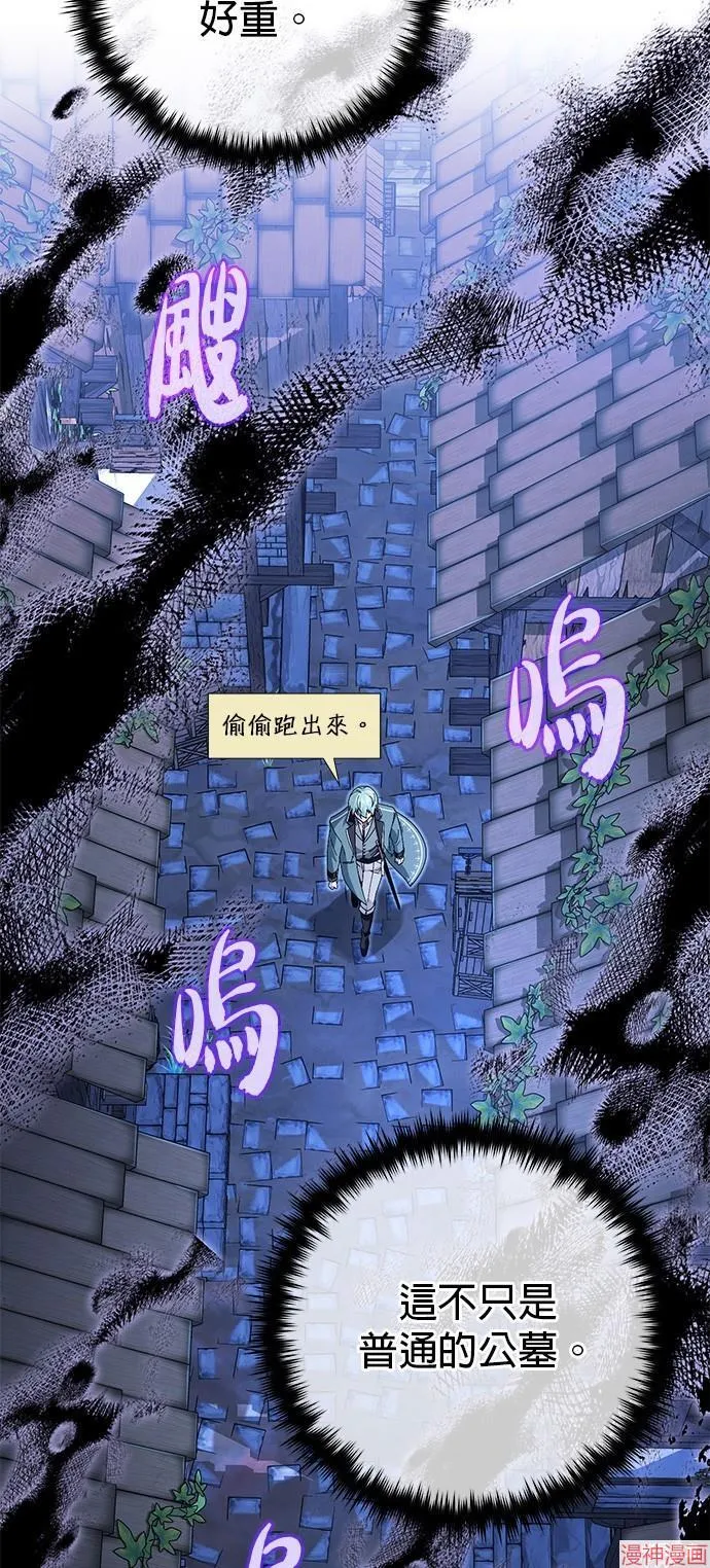 第109话26