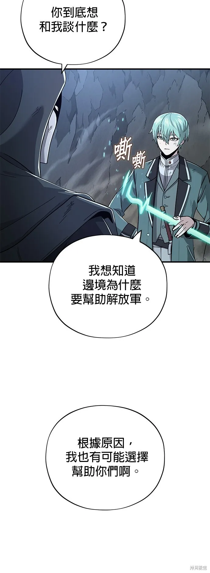 第103话73