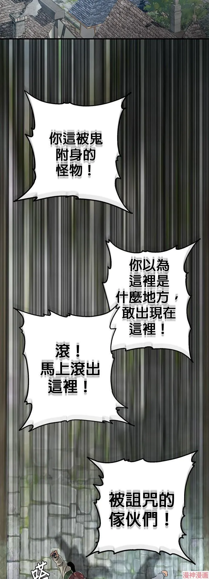 第108话81