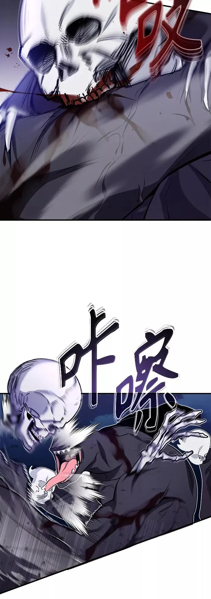 第28话 招魂术54