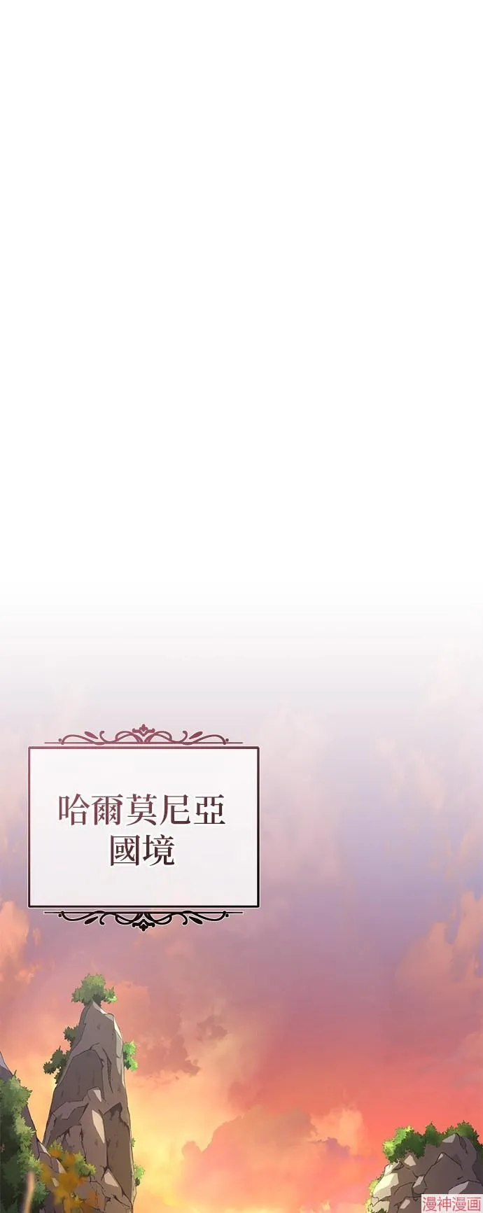 第108话70