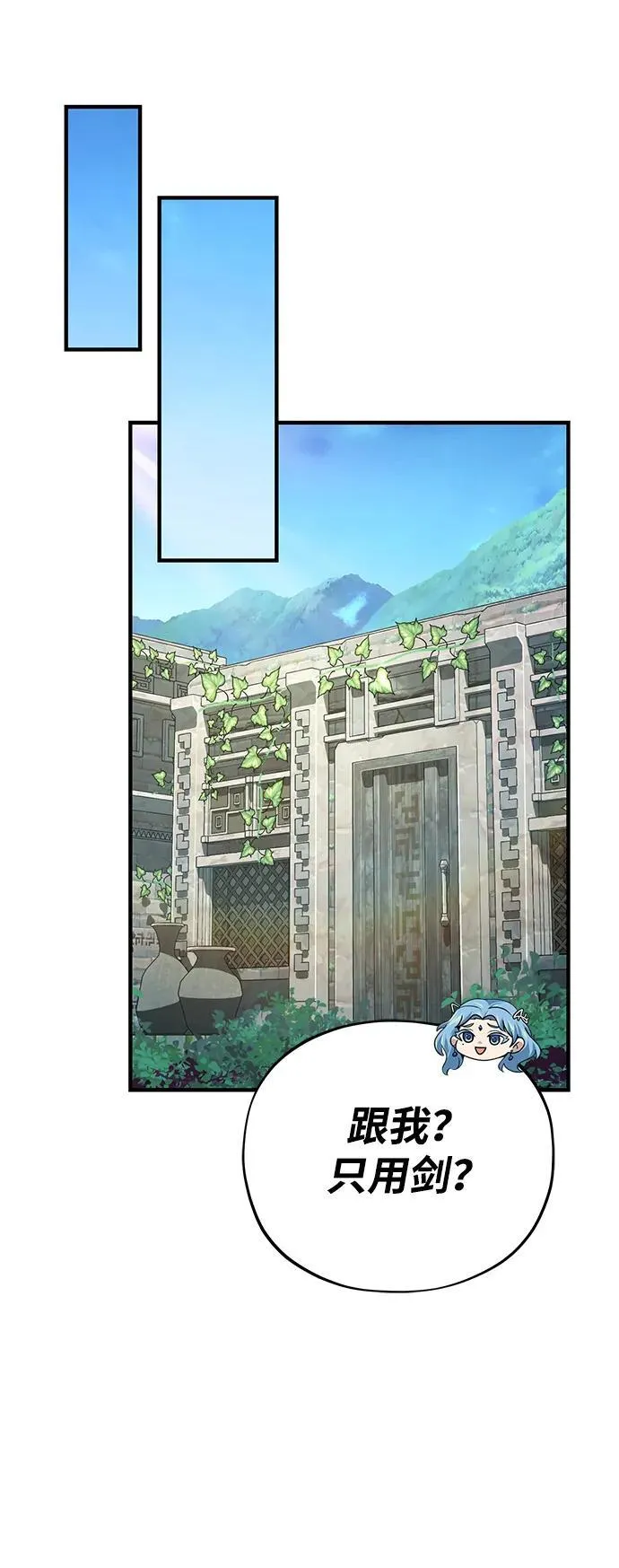 第127话 未来漫步者35