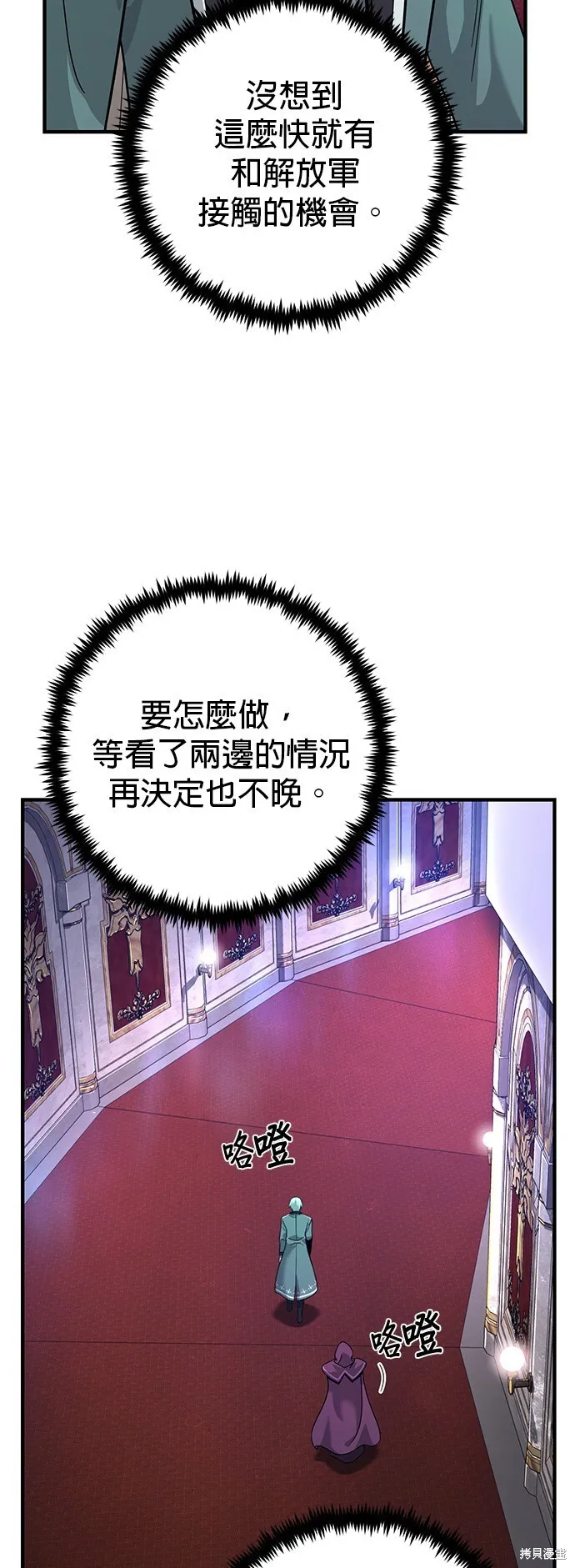 第103话12