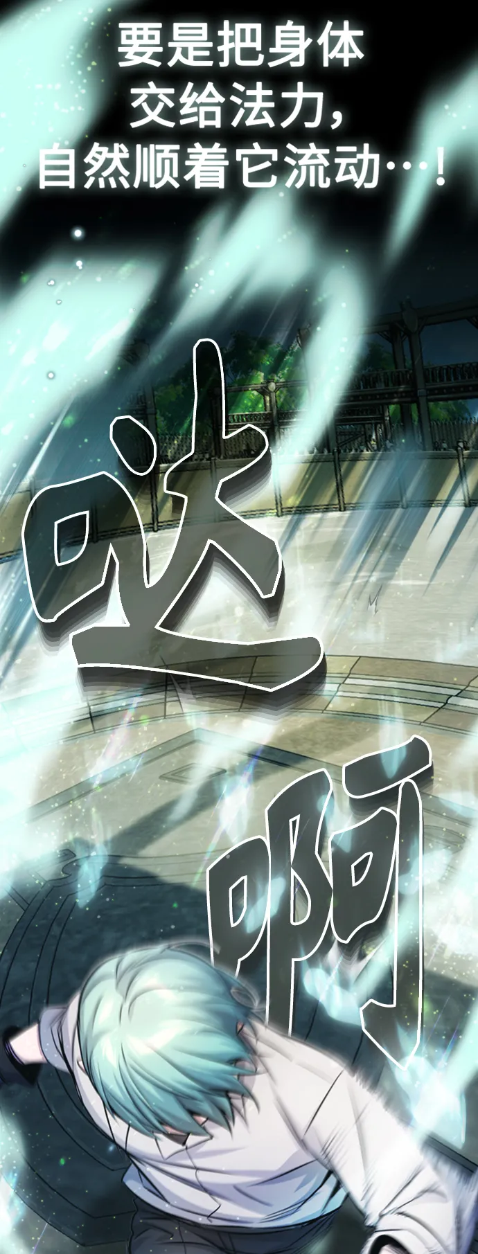 第61话 百海55