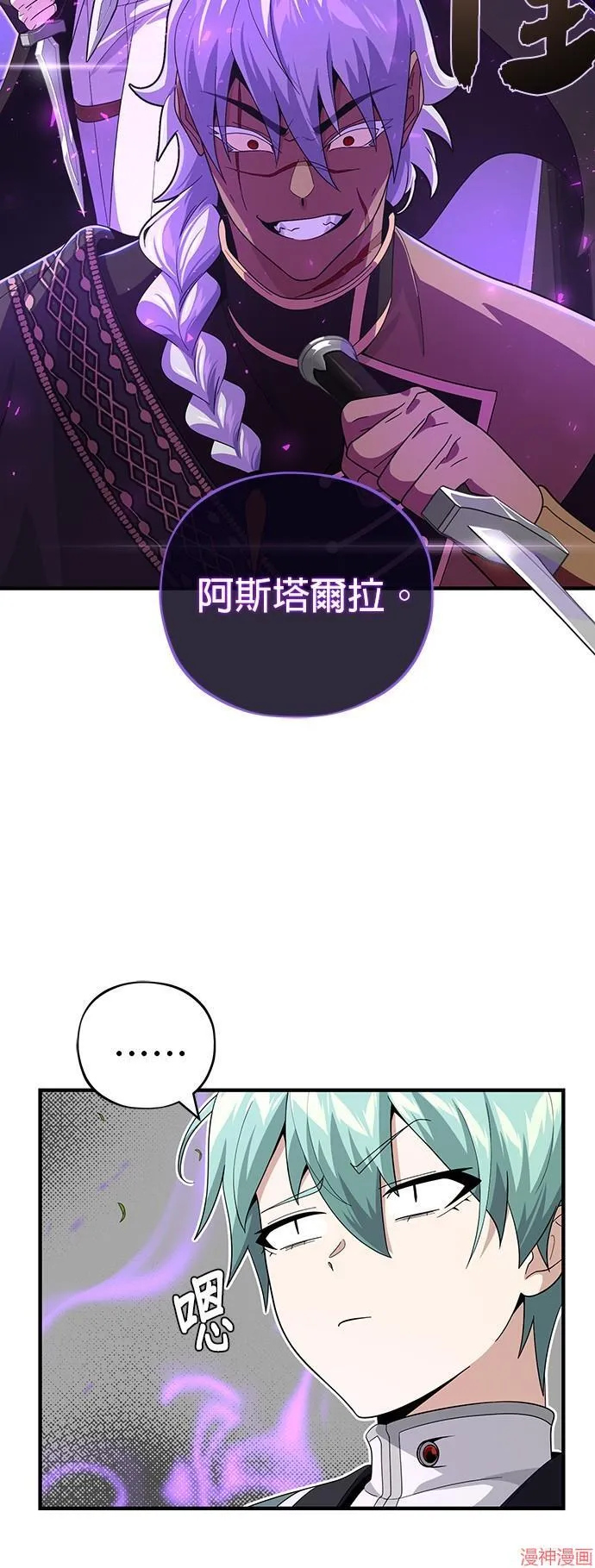 第110话37