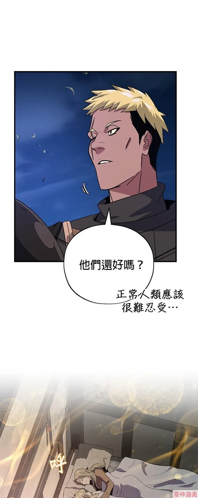 第110话57