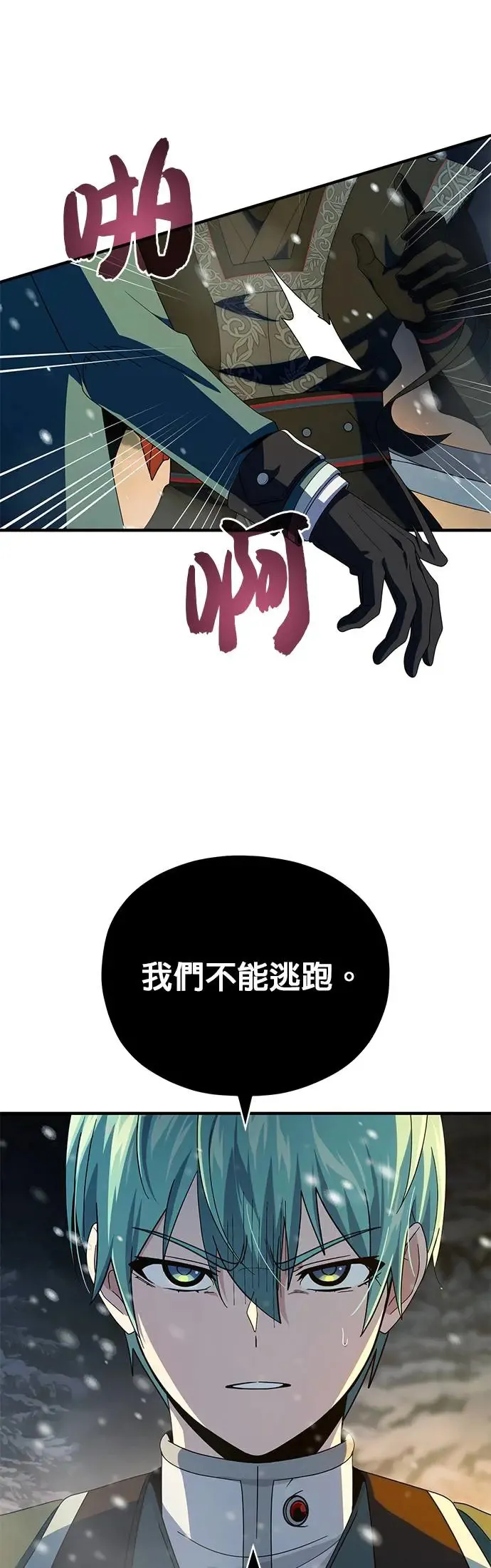第115话：游戏的开始39