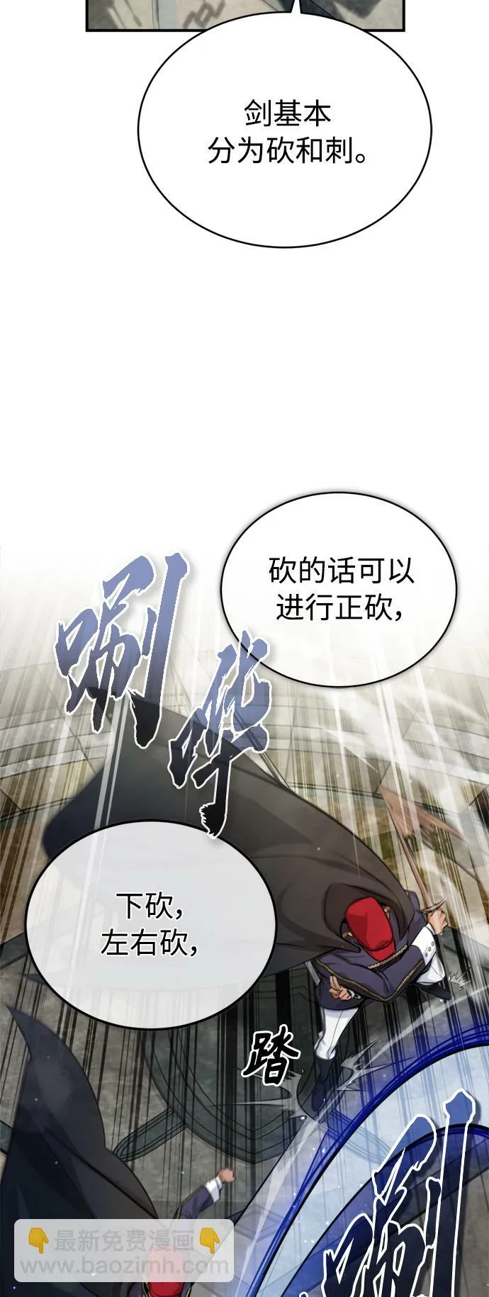 第60话 全新领域22