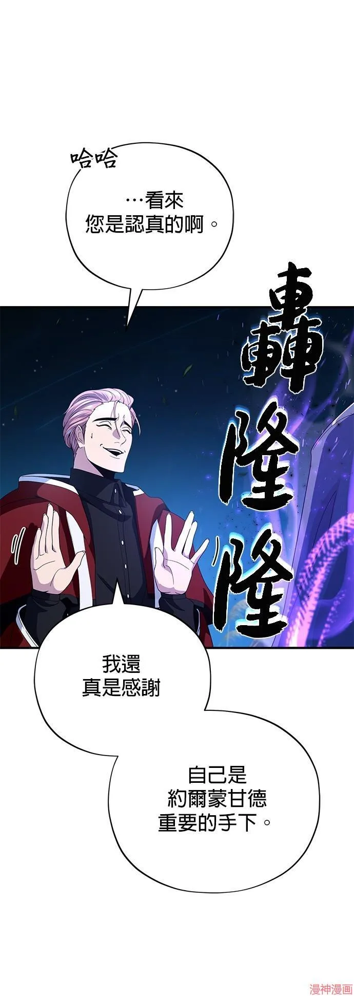 第113话62