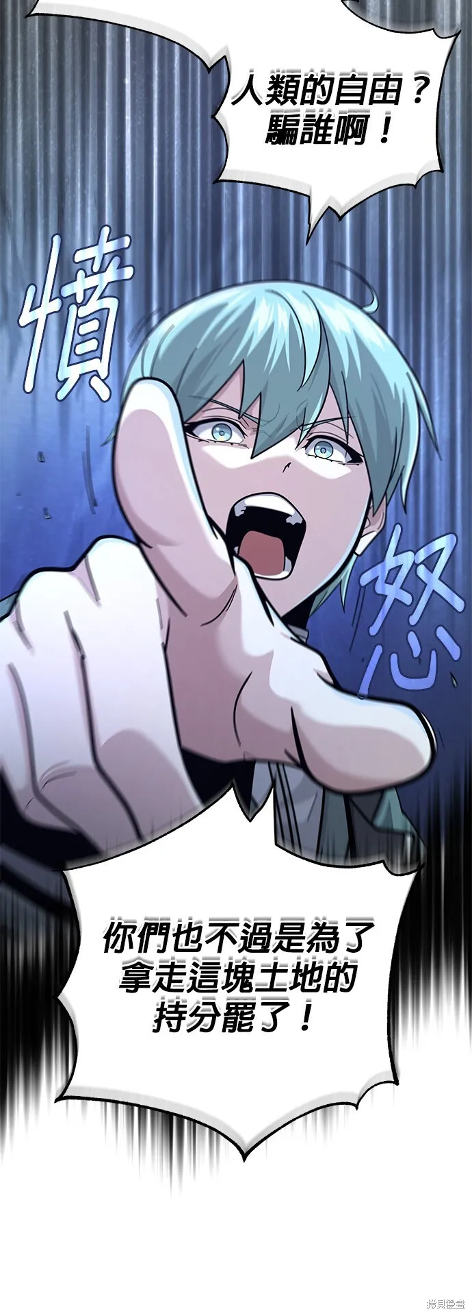第104话13