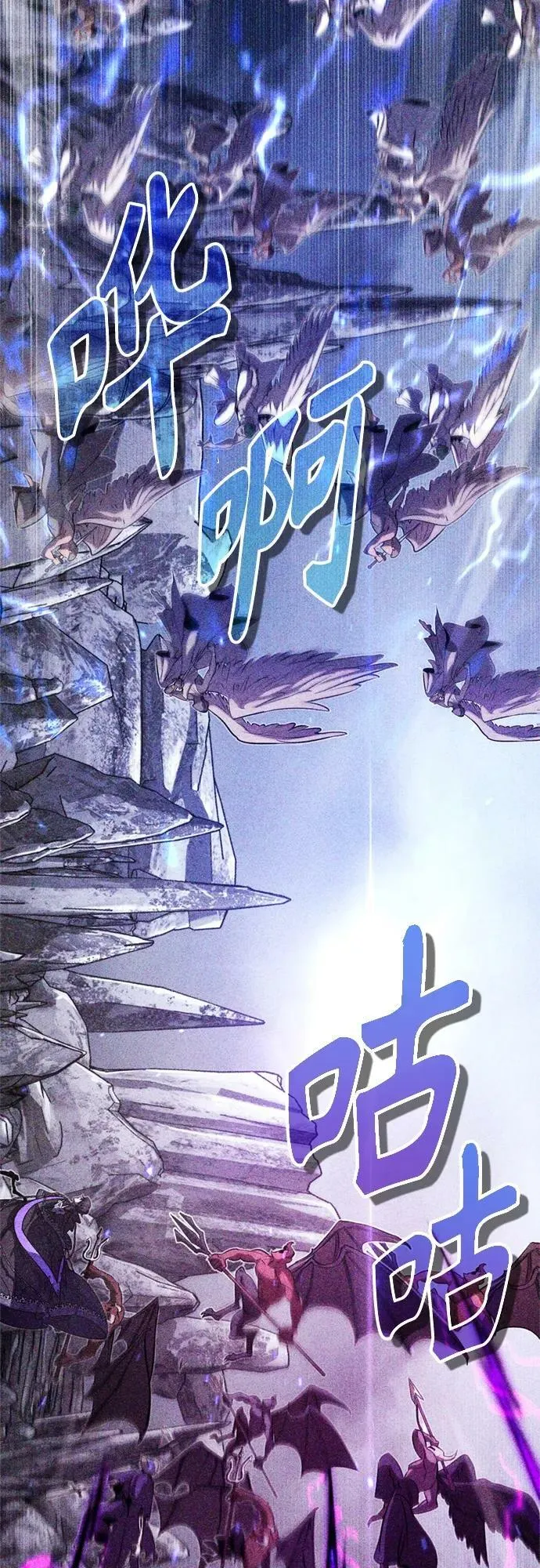 第89话 最初的黑魔法师41