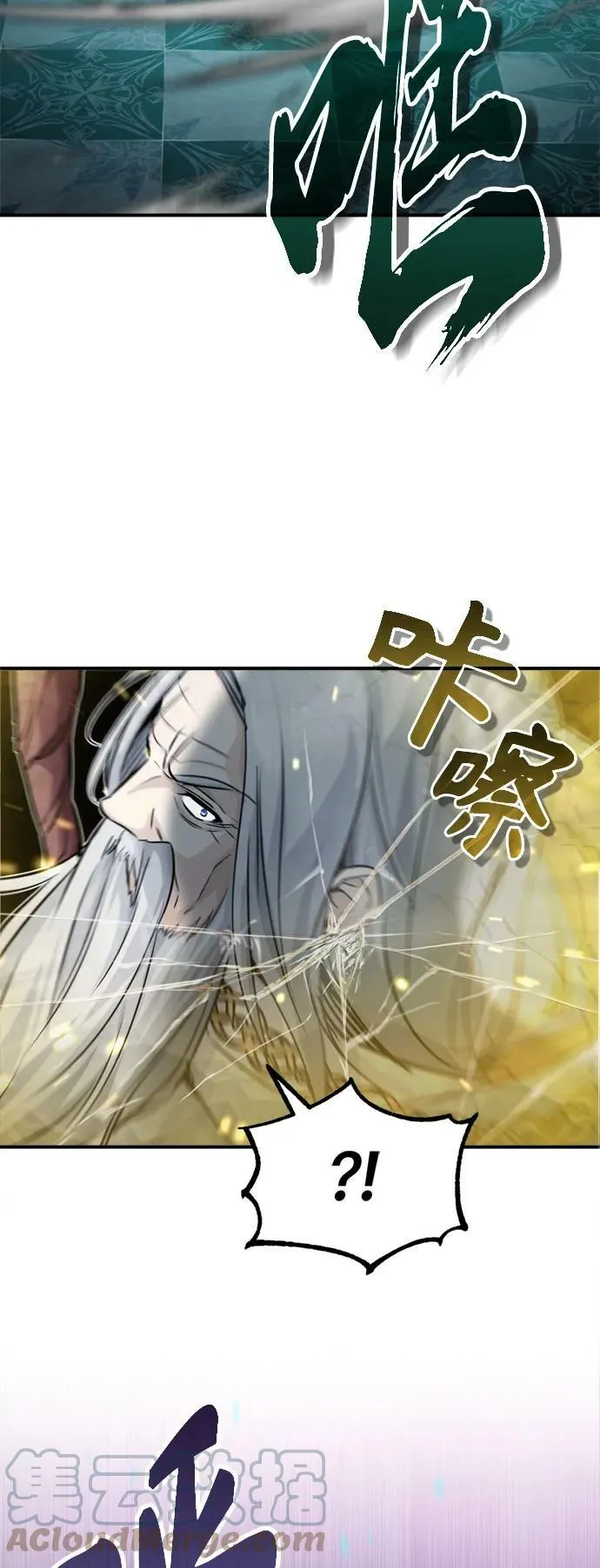 第75话 跟我对练吧60