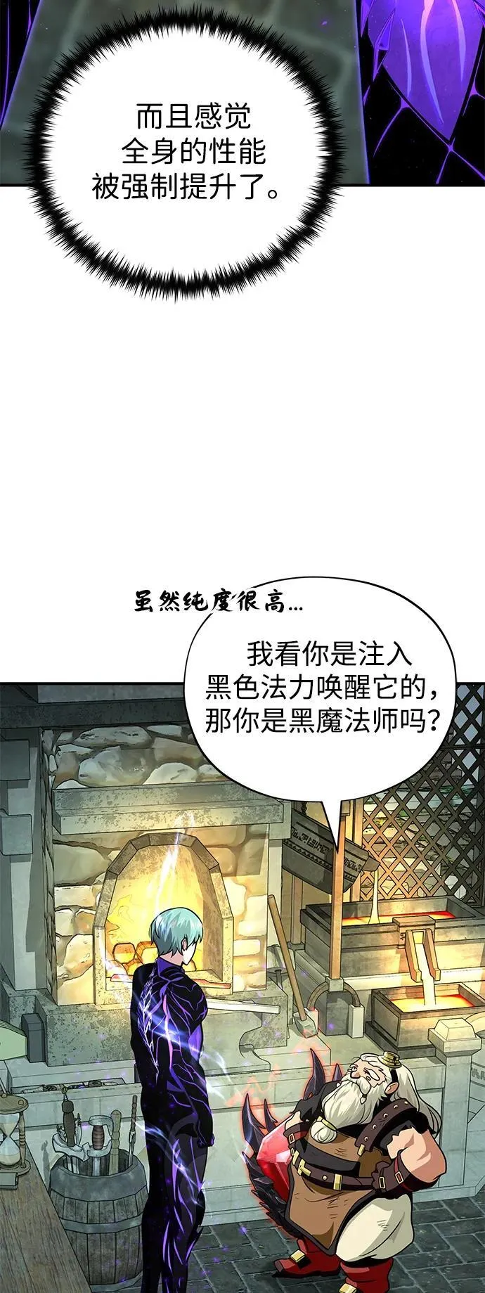 第124话 继承下来的意志7