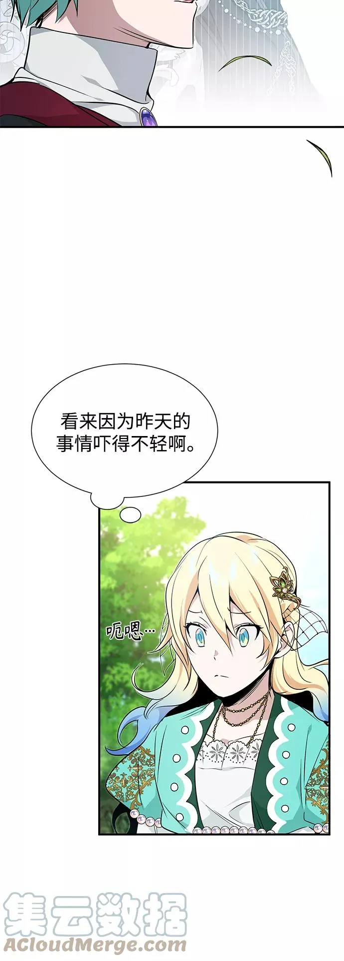 第14话 未了之缘3