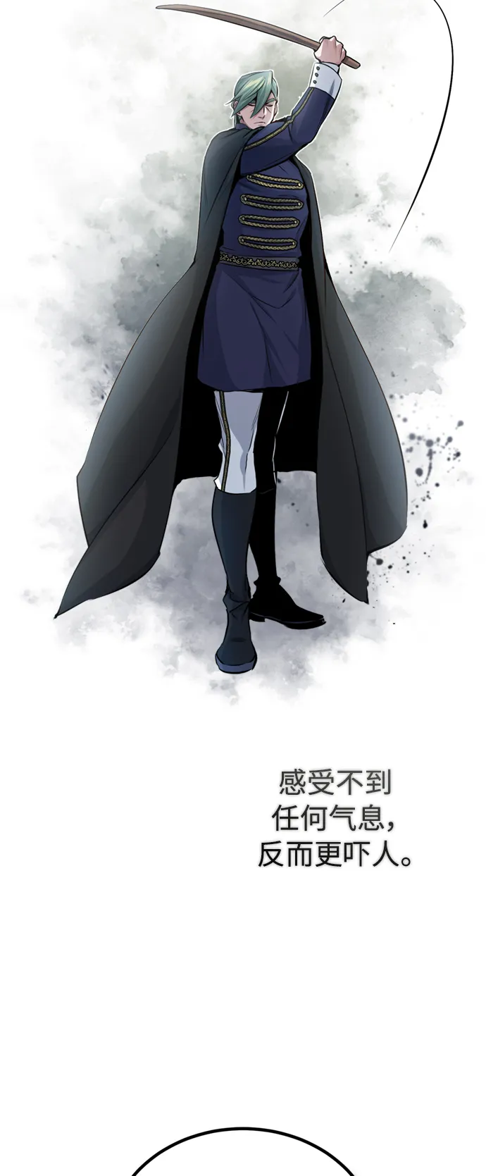 第58话 展现觉悟的方法40
