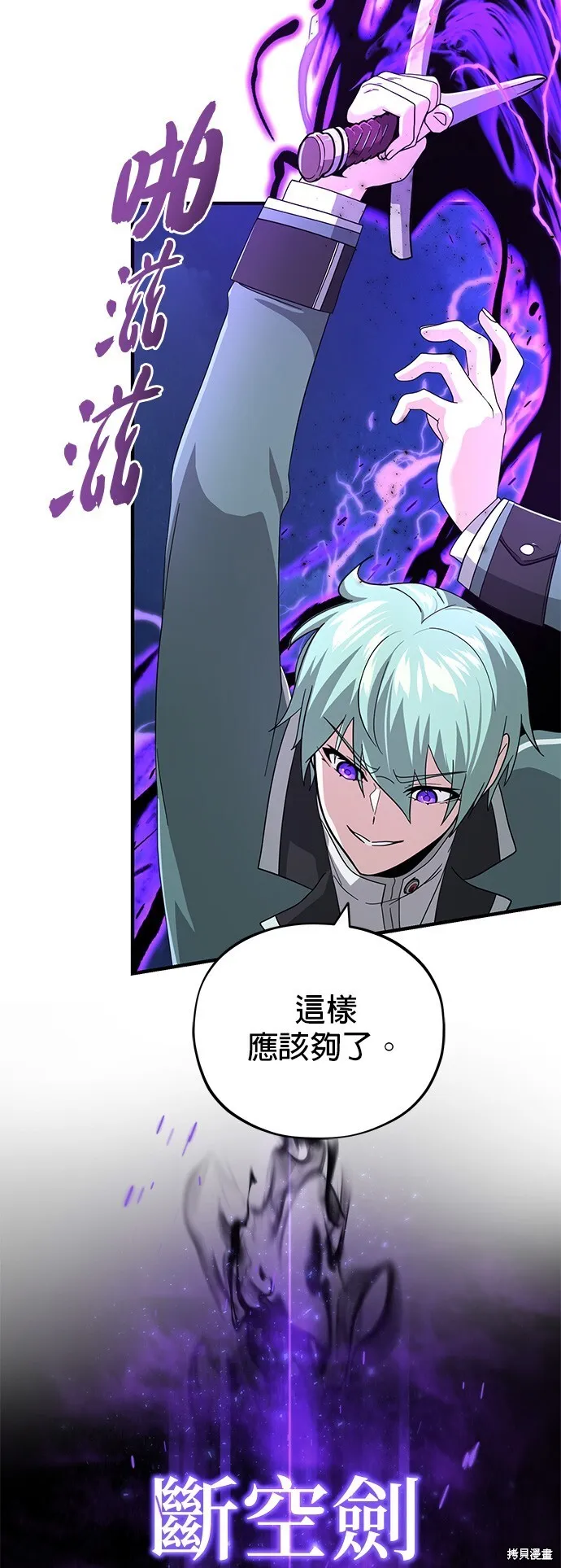 第105话65
