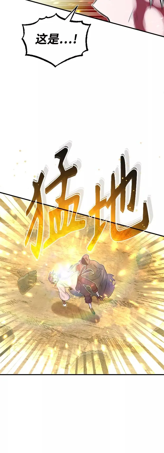 第28话 招魂术97