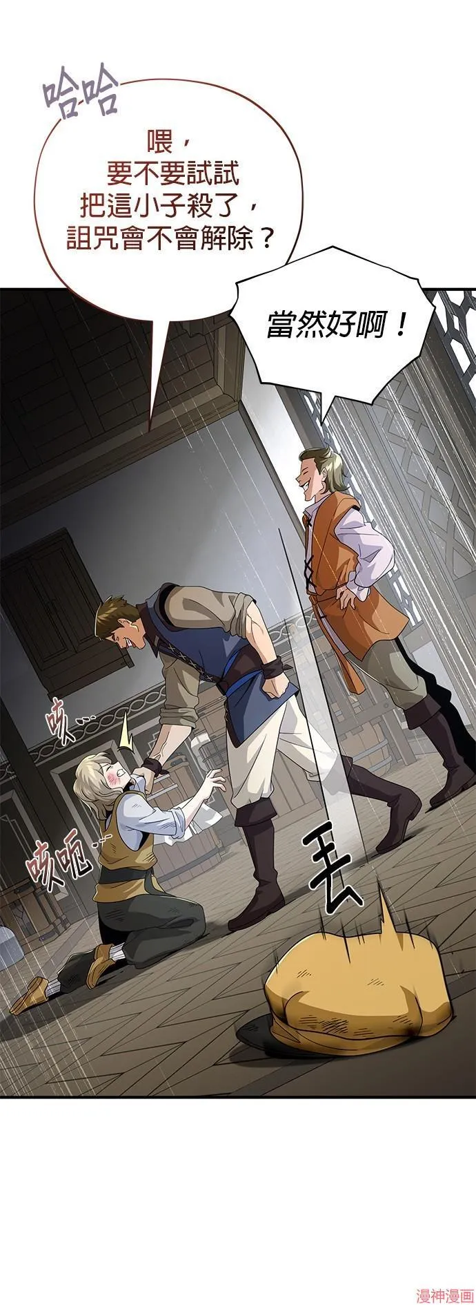 第109话52