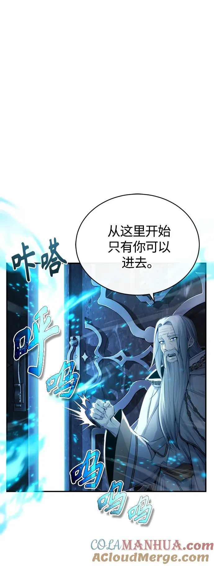 第96话 最初的王30