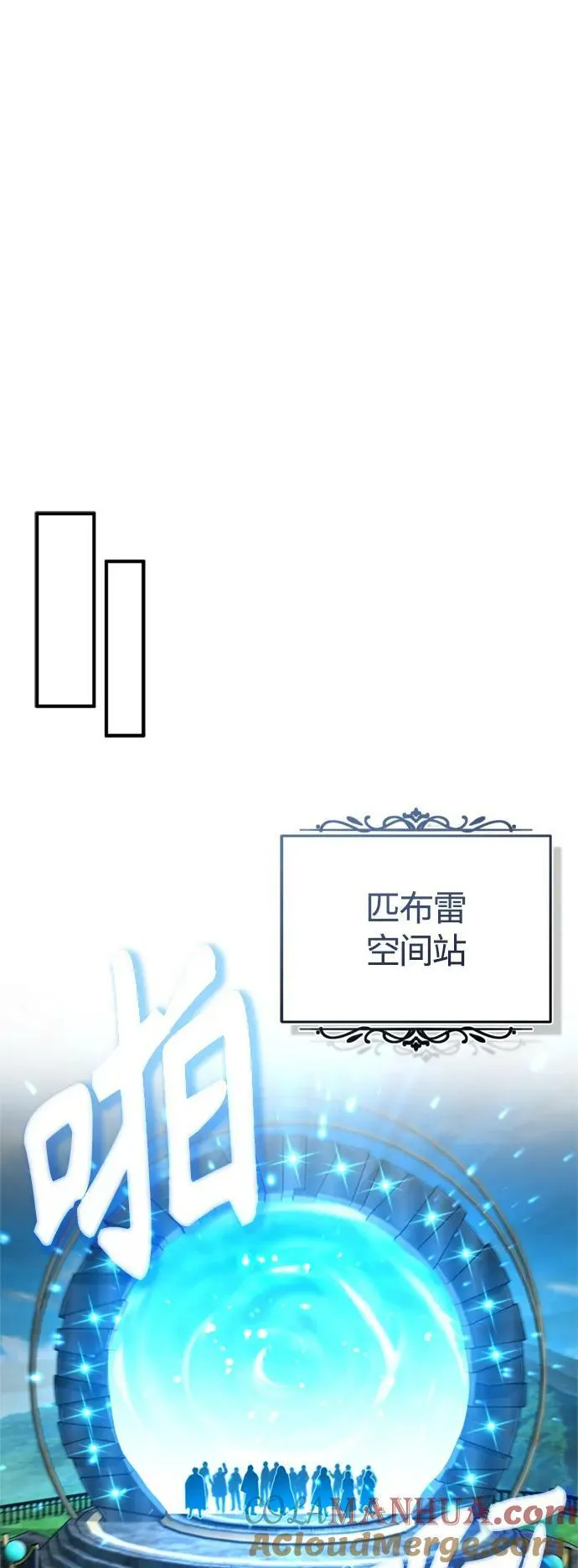 第92话 家人45