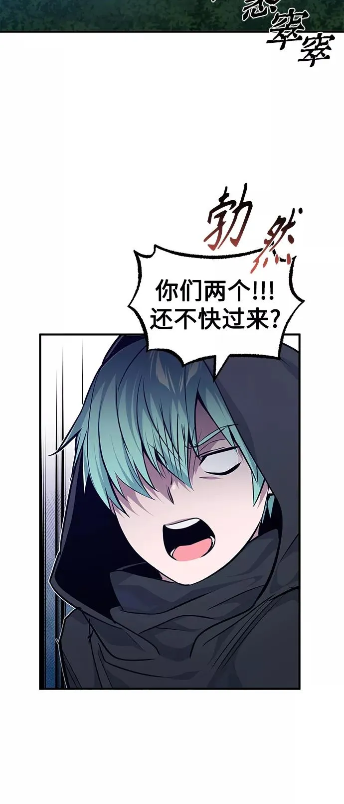 第15话 异常动向37