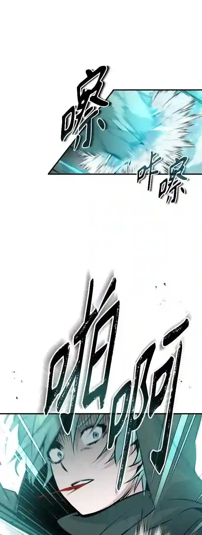 第47话 魔族之蛋12