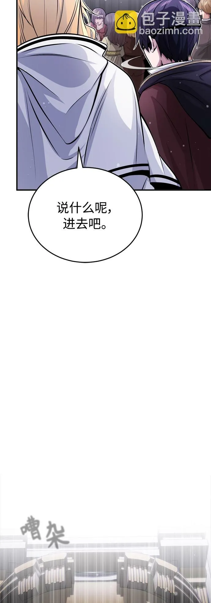 第65话 交出我的人工制品47
