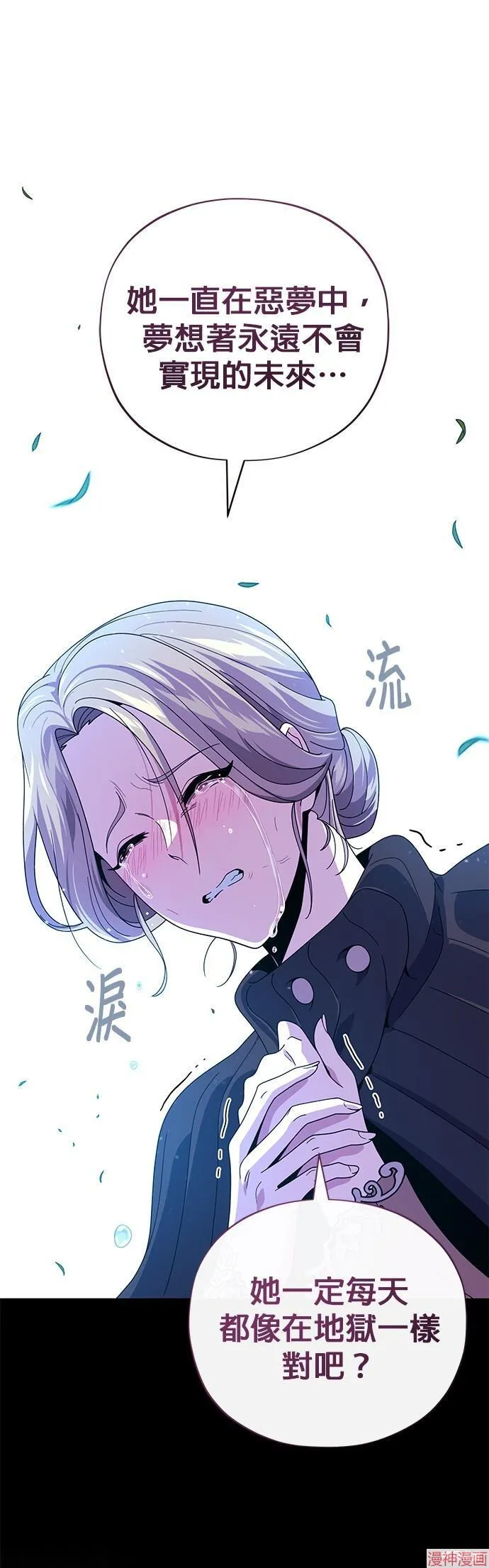 第112话5