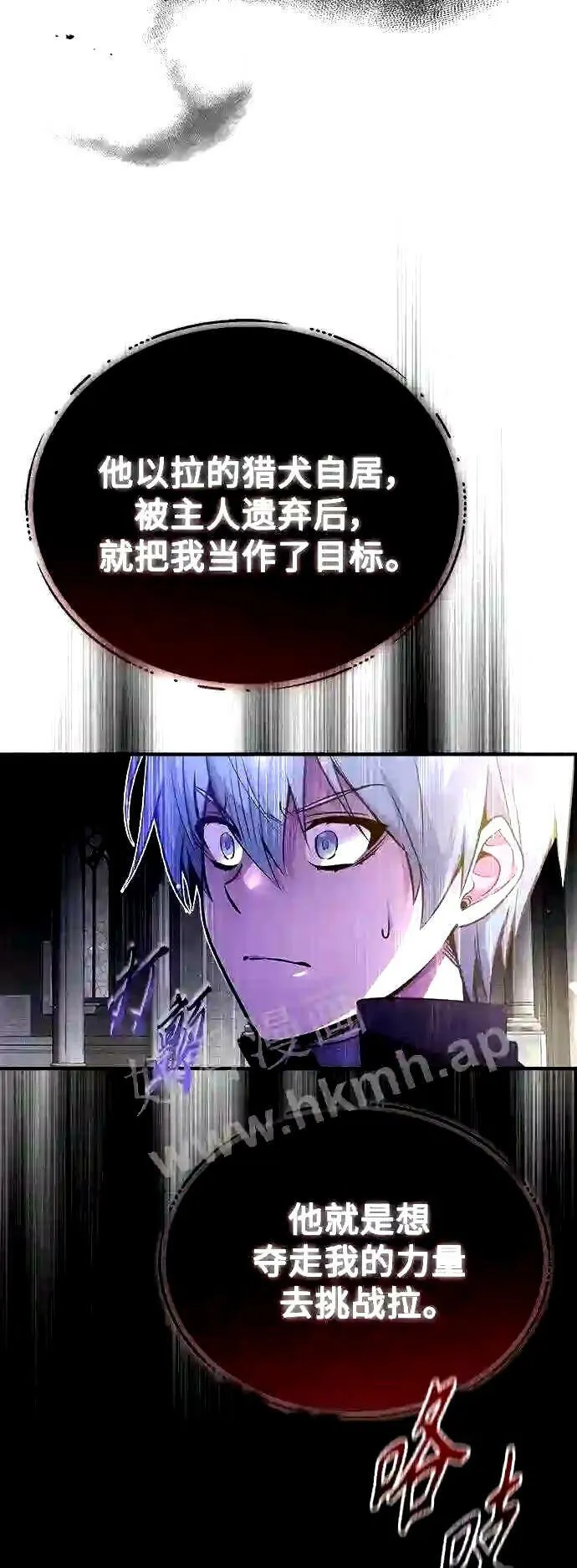 第56话 约定的信物48