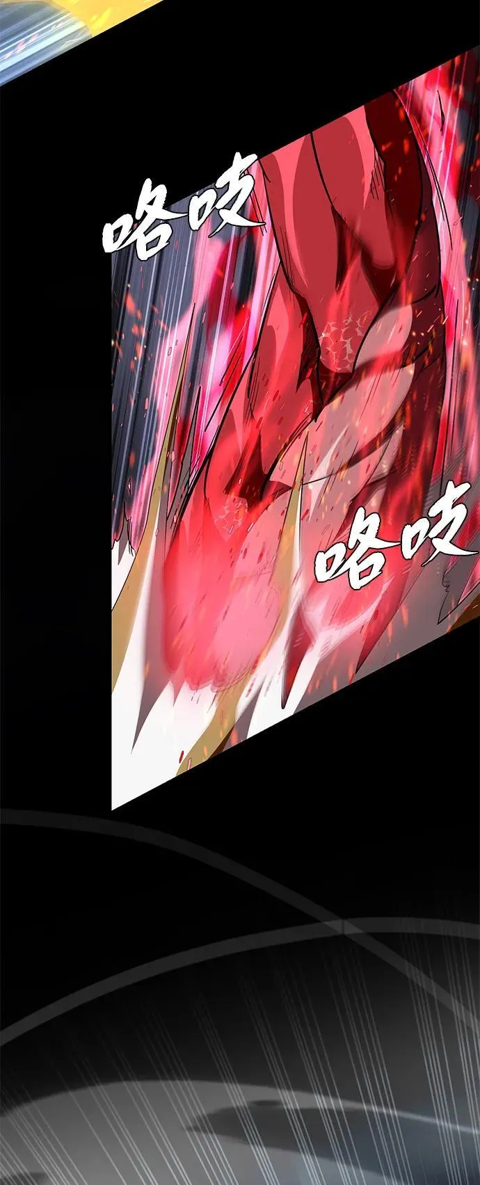 第117话 龙之心3