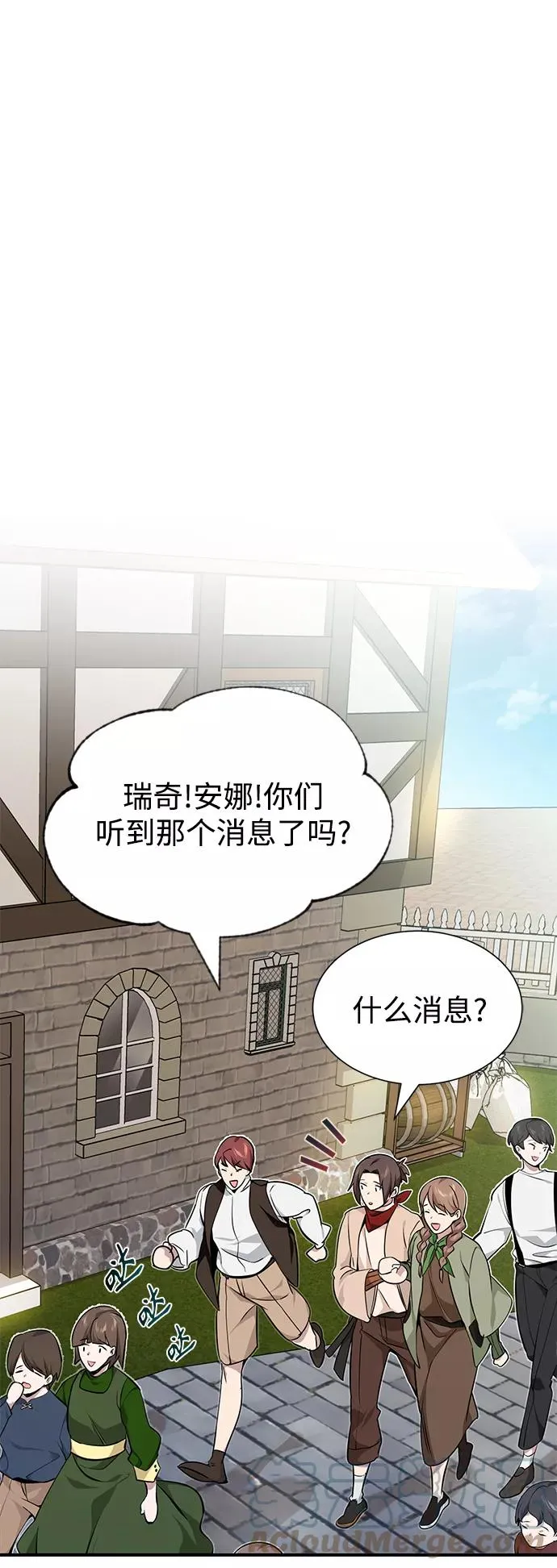 第15话 异常动向72
