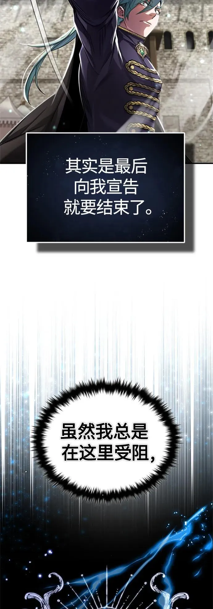 第100话 去哈摩尼亚（第二季最终话）28