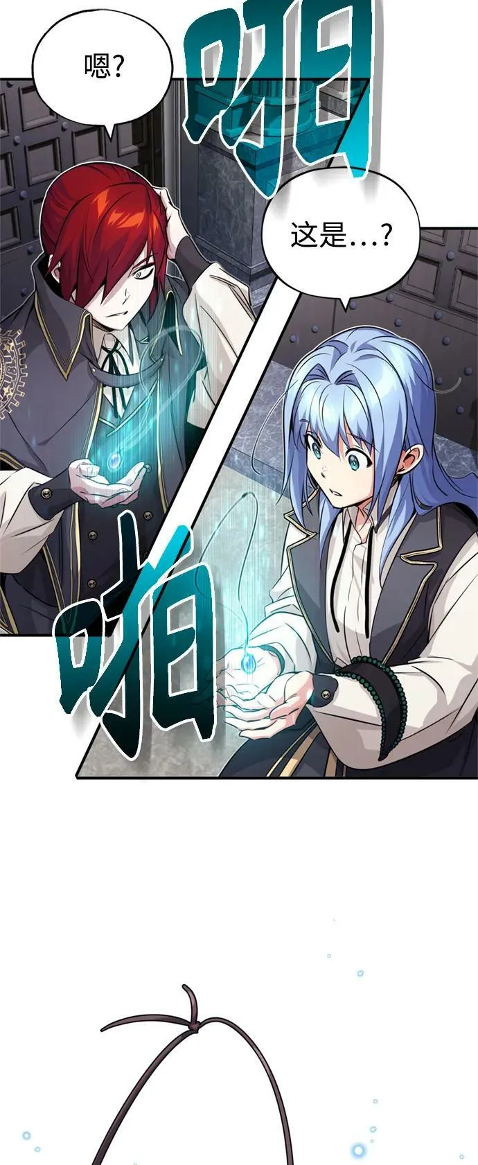 第79话 弟子的信物35