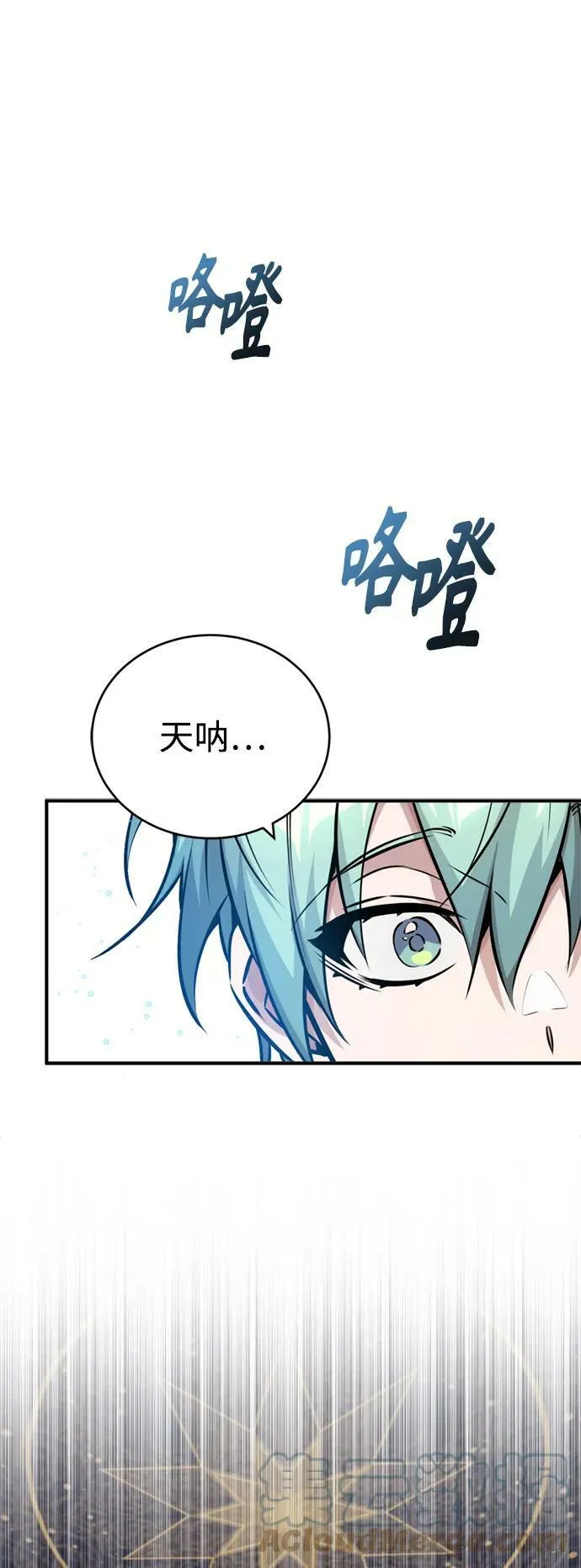 第75话 跟我对练吧21