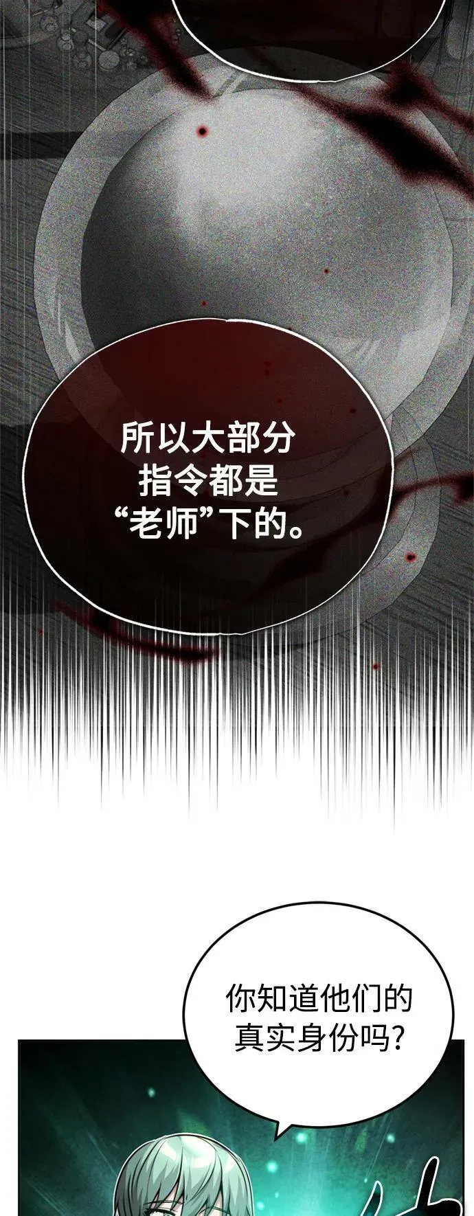 第82话 别再演戏了8