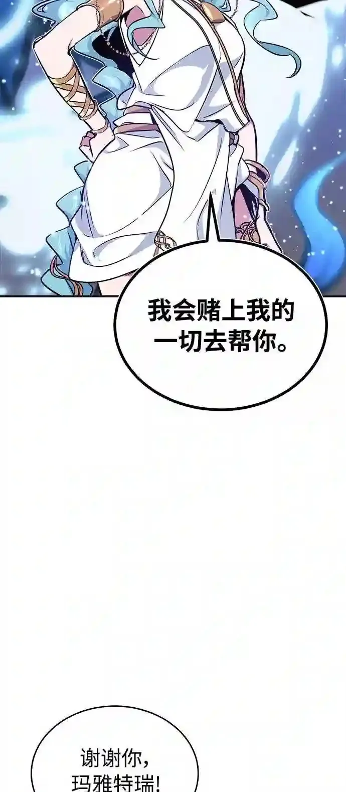 第35话 继承遗志的人43