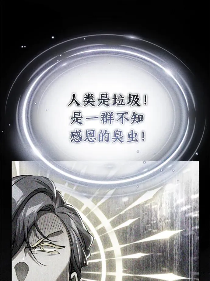 第95话 等待已久的人物58