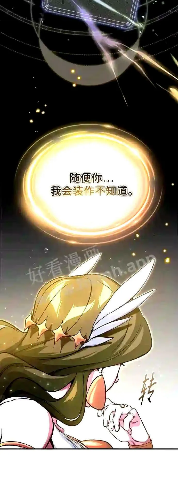 第56话 约定的信物42