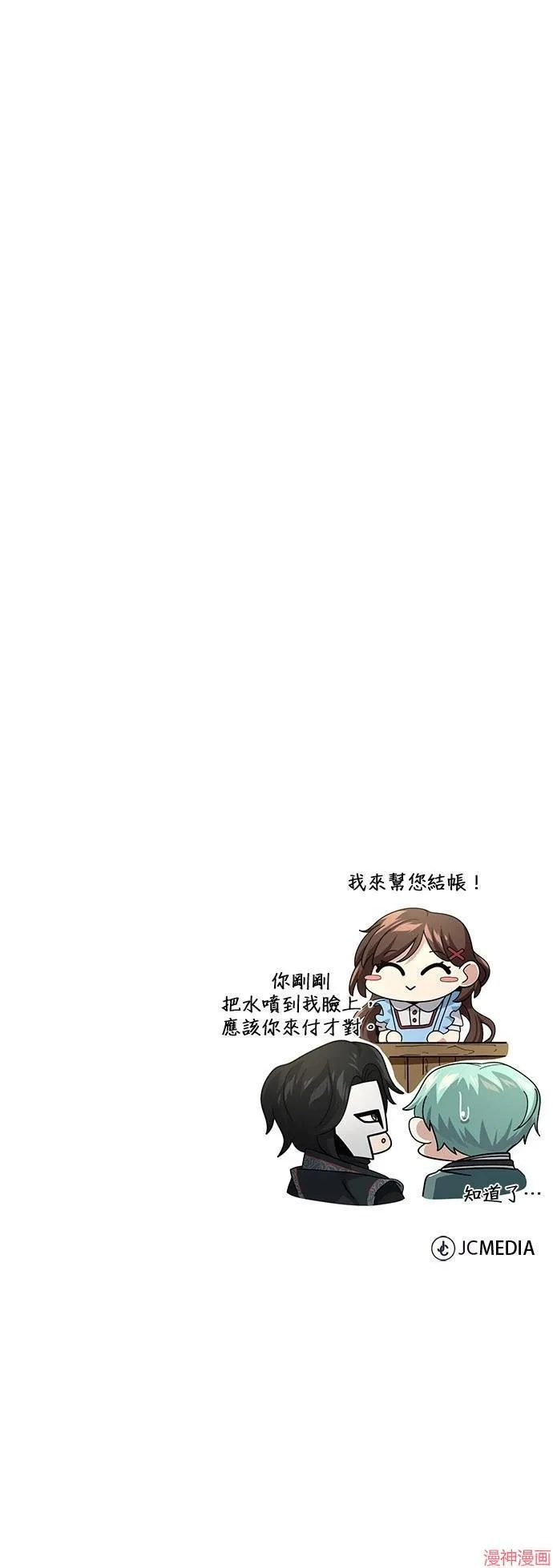 第109话76