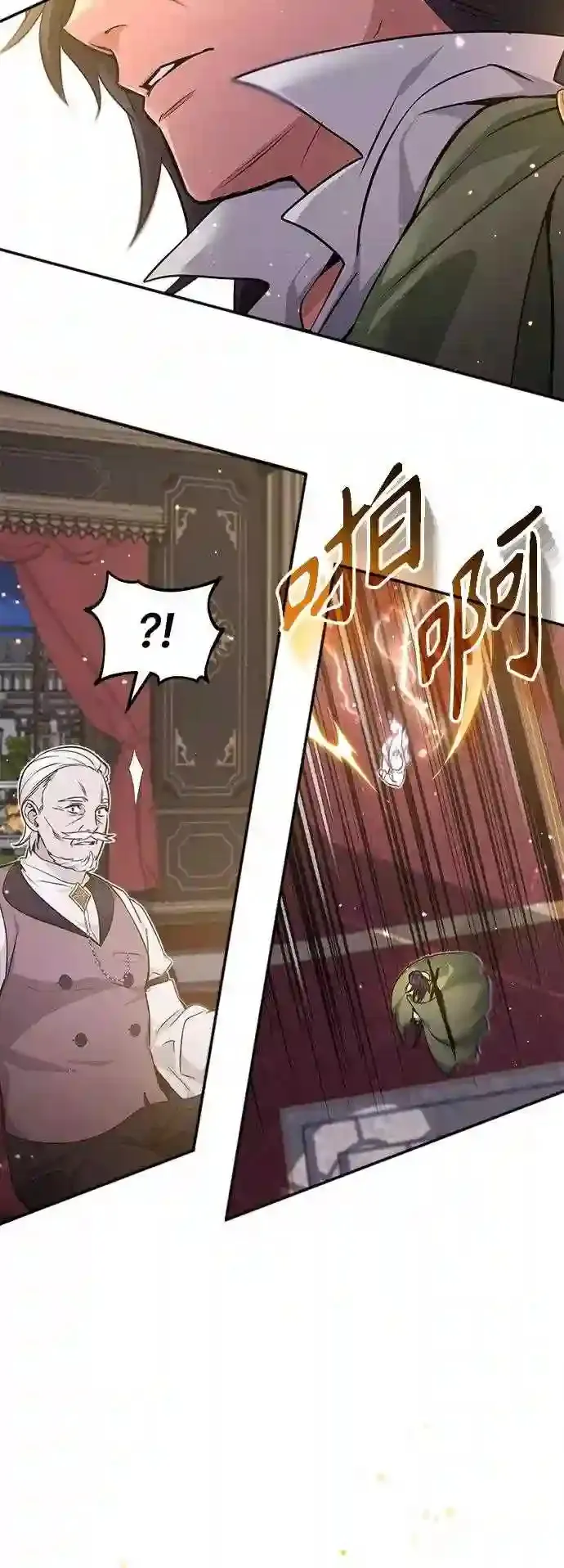 第40话 不适的初次见面54