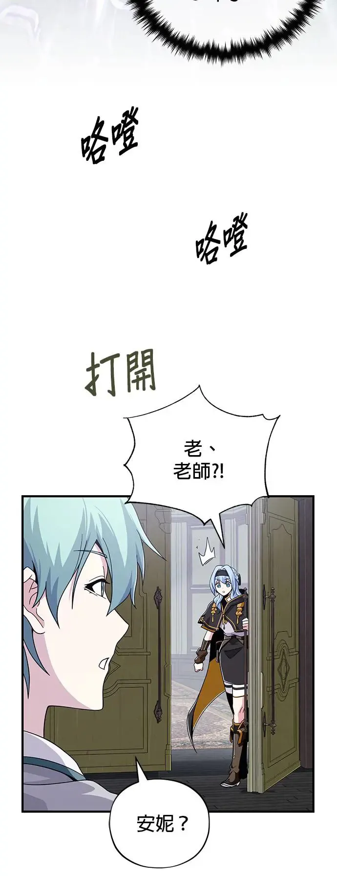 第107话：光芒乍现42