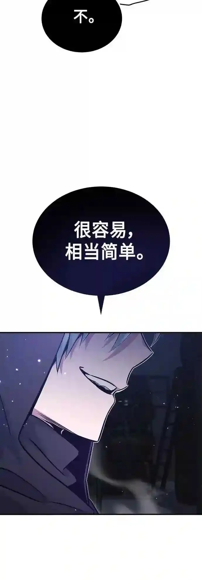 第38话 要收回的种子67