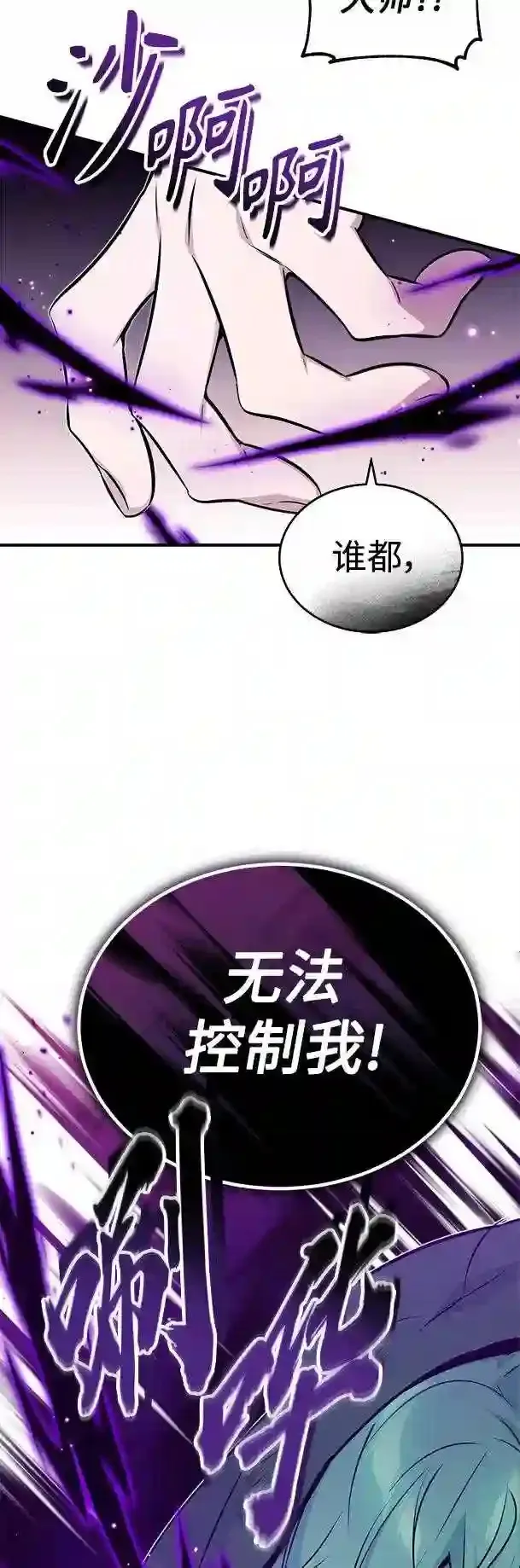 第48话 丢失的记忆12
