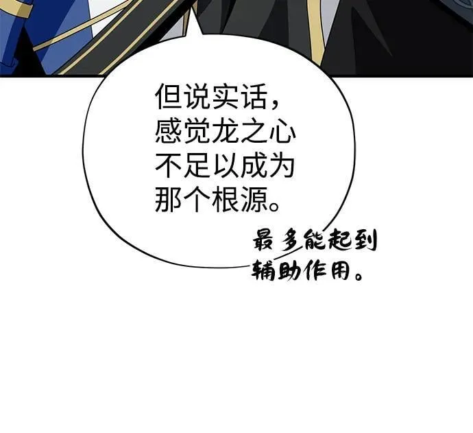 第118话 阿布拉克萨斯63