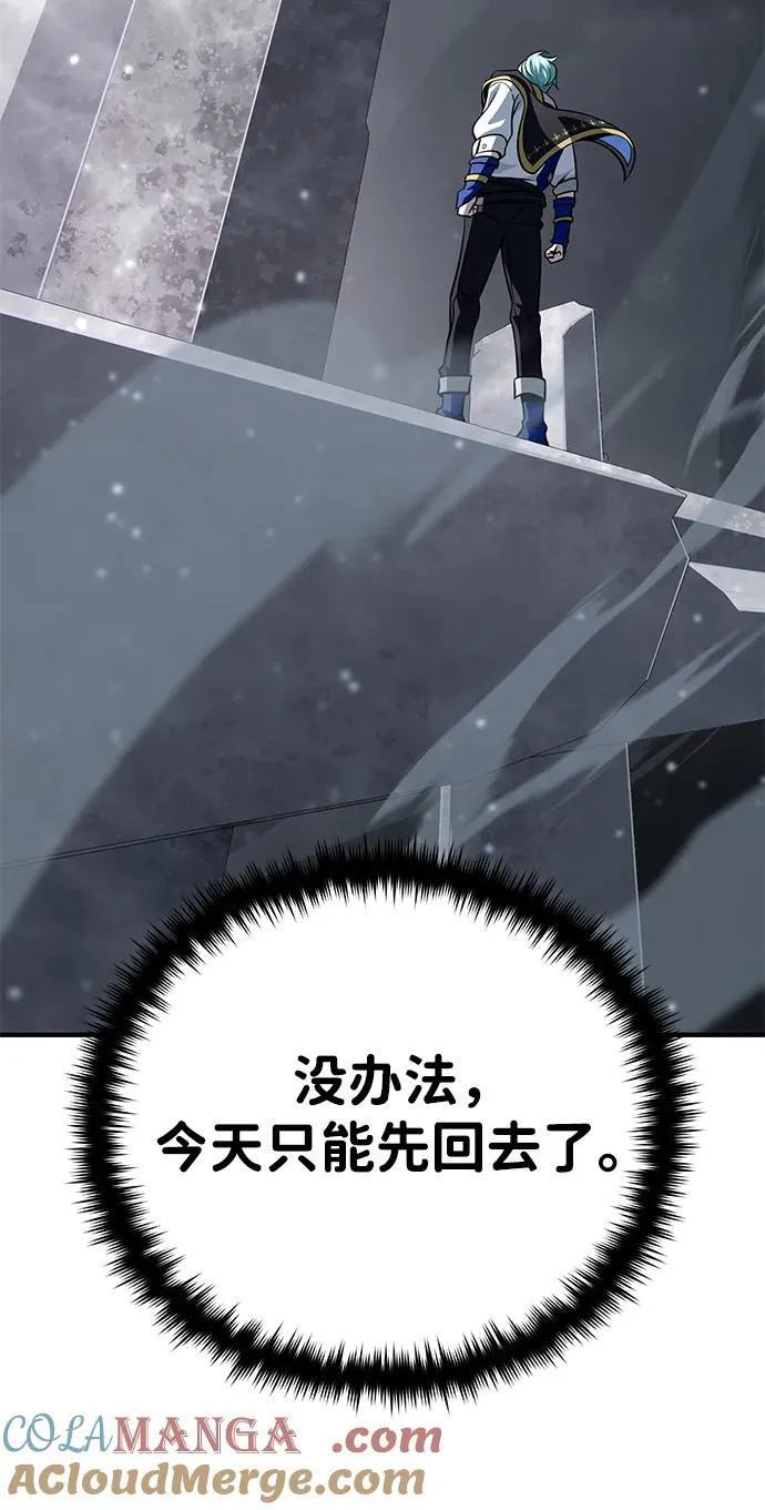 第129话 英灵女武神9