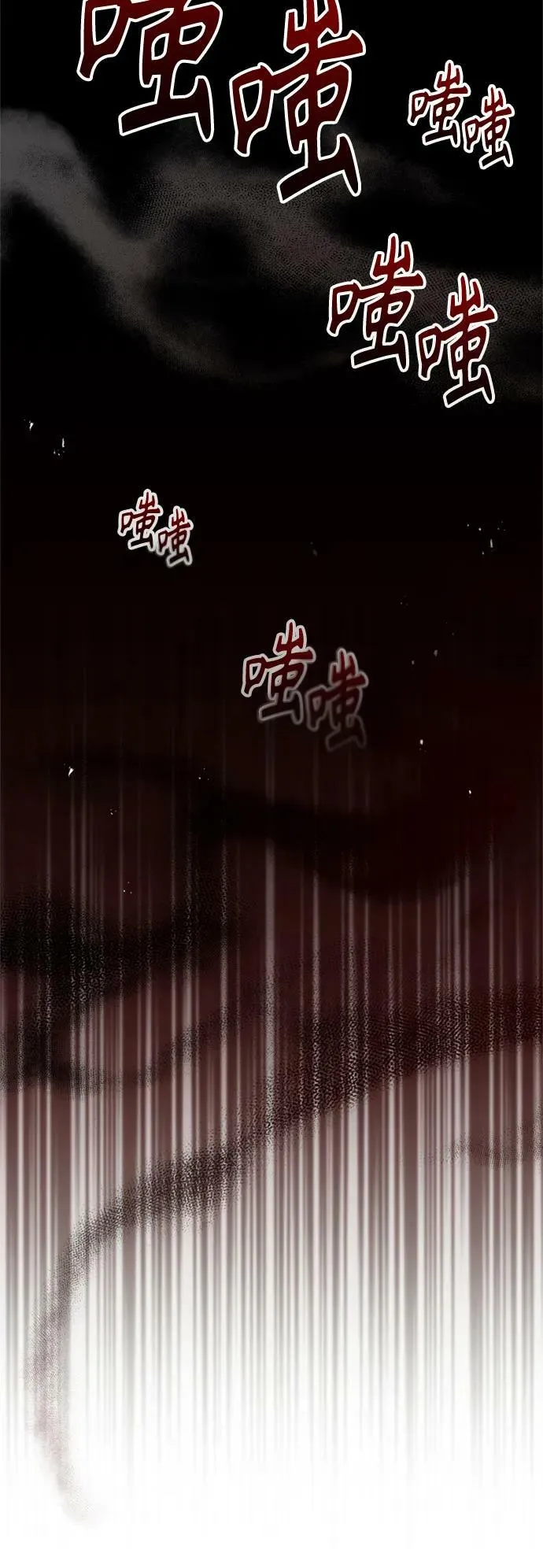 第80话 一触即发29