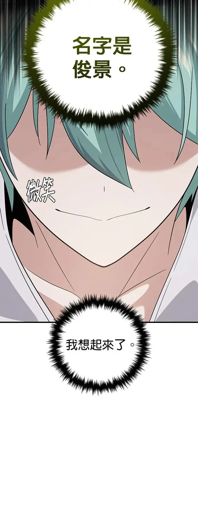 第108话：一周内的变化19