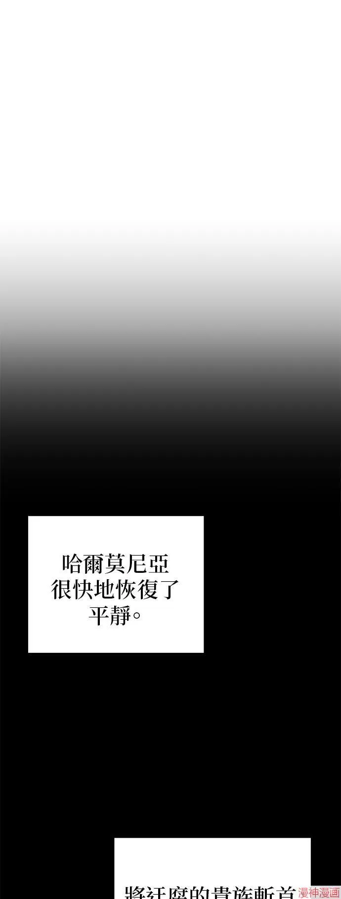 第108话43
