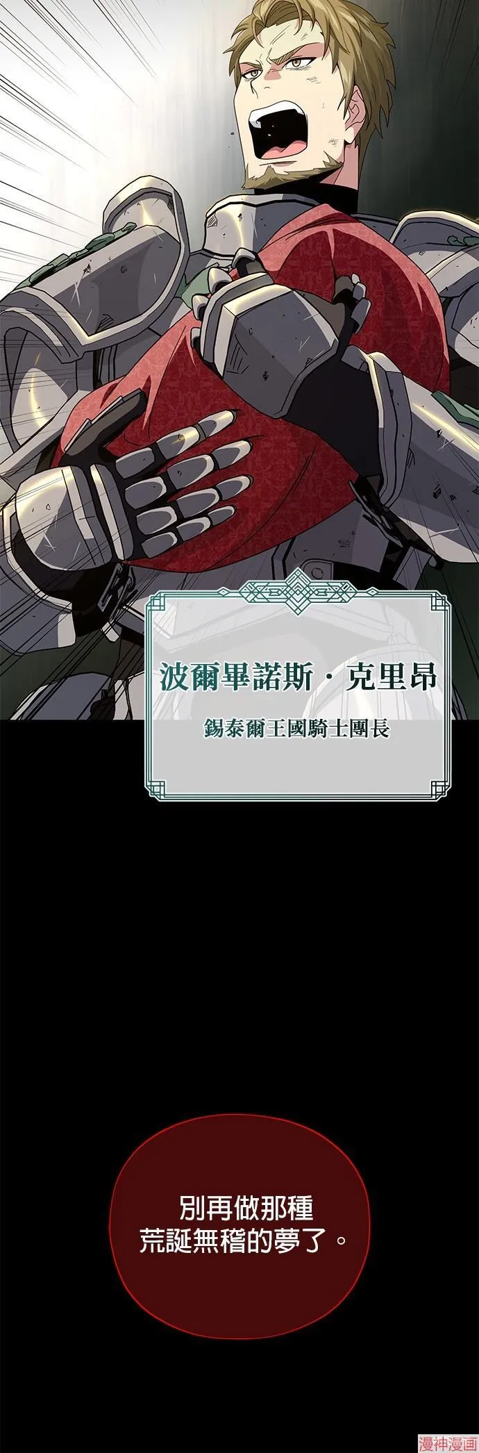 第111话38